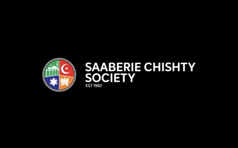 Saaberie Chishty Society, South African Students Bursaries, Saaberie Chishty Society: Bursaries 2023